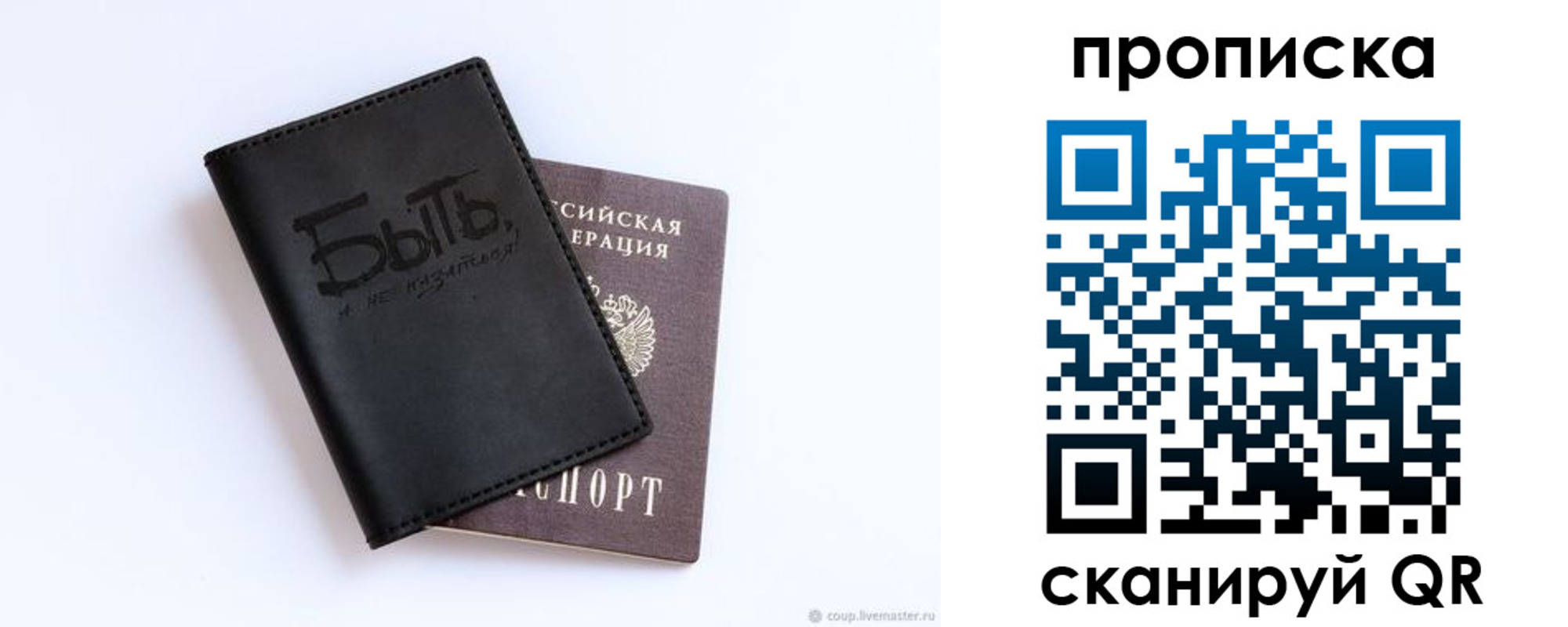 регистрация для школы в Константиновске